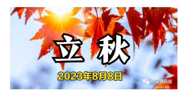 擺閘,三輥閘,速通閘,旋轉(zhuǎn)閘,平移閘,一字閘,人臉識(shí)別，