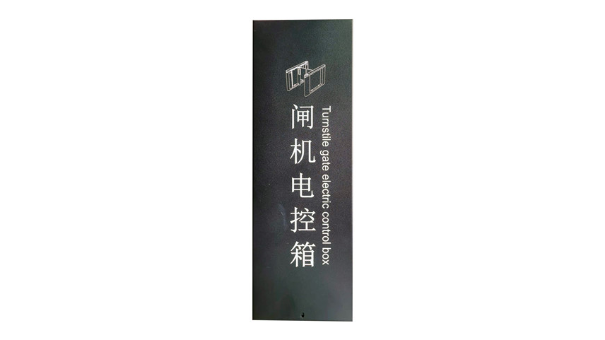 擺閘,三輥閘,速通閘,旋轉(zhuǎn)閘,平移閘,一字閘,人臉識別，