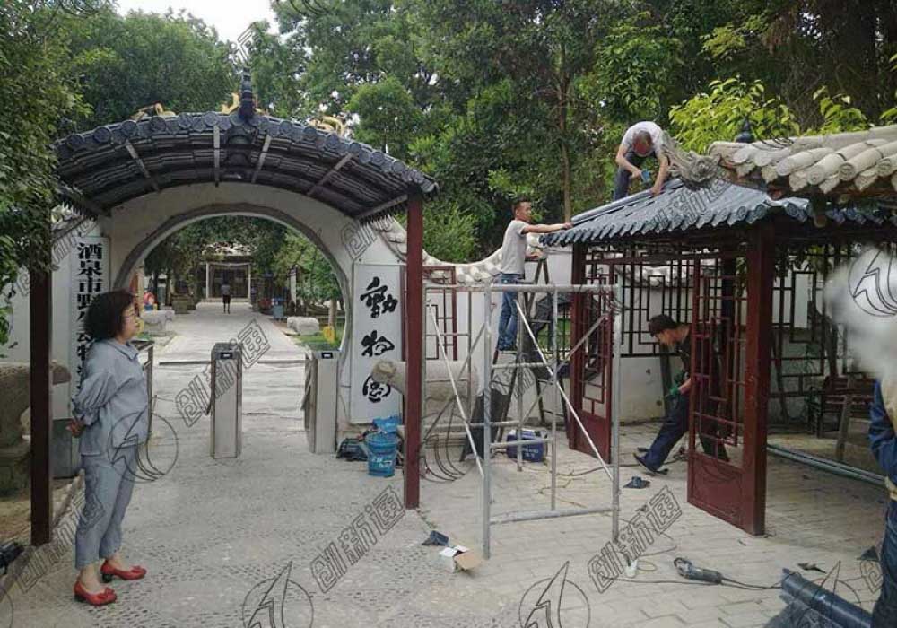 創新通三輥閘甘肅酒泉野生動物園救護中心案例